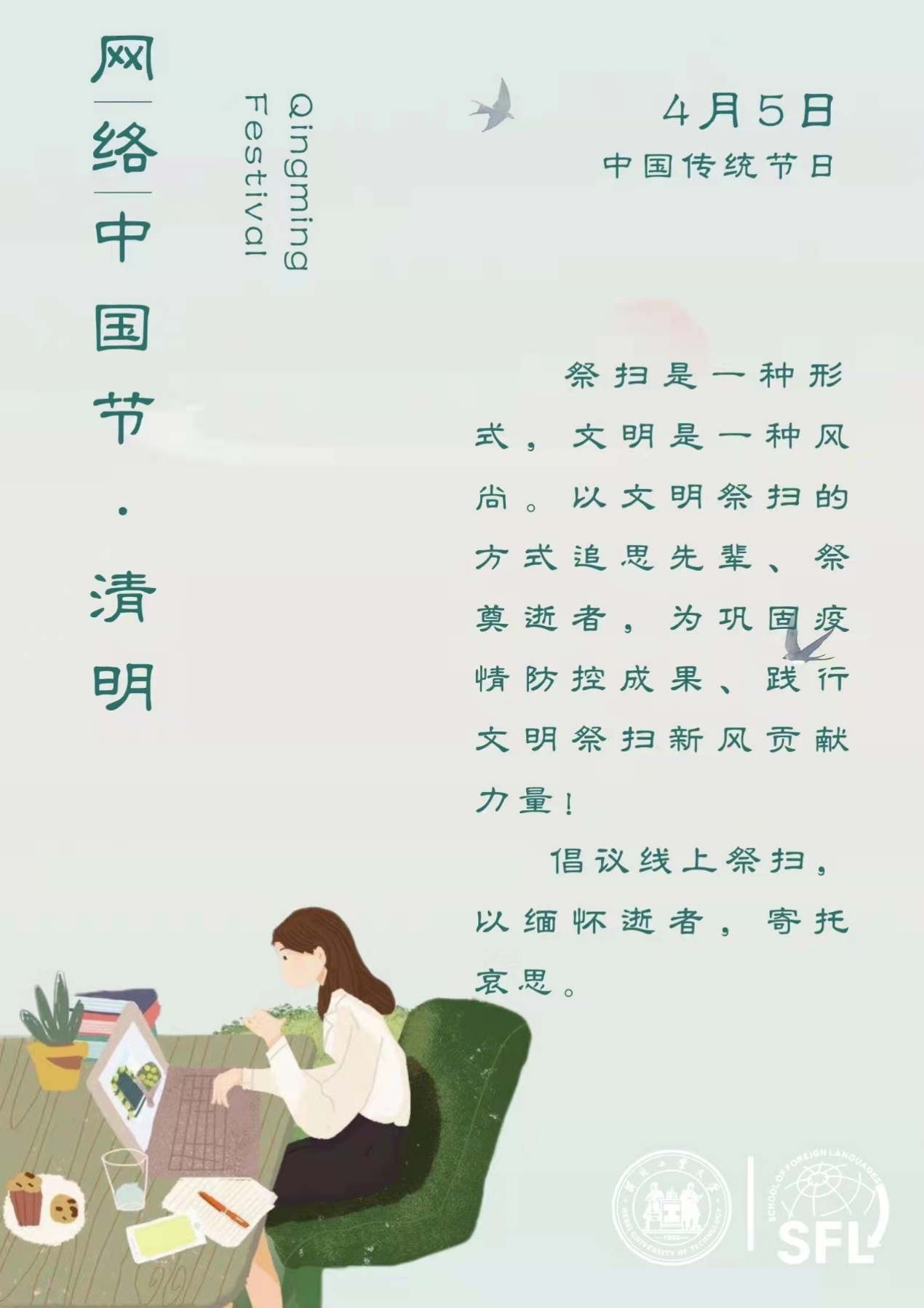 william威廉亚洲官方