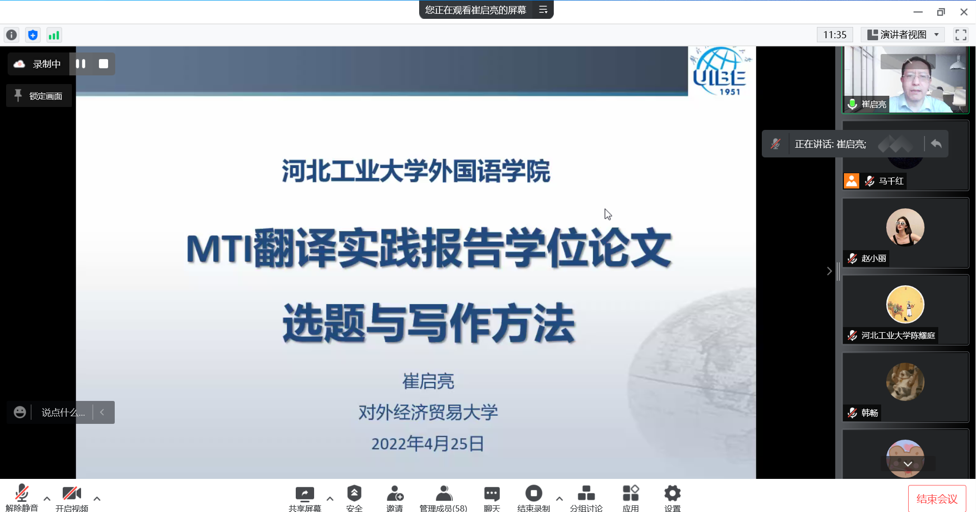 william威廉亚洲官方