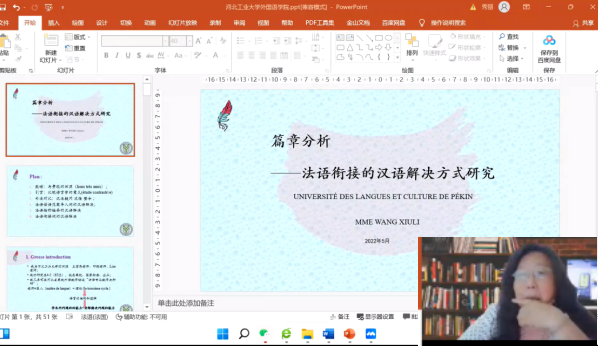william威廉亚洲官方