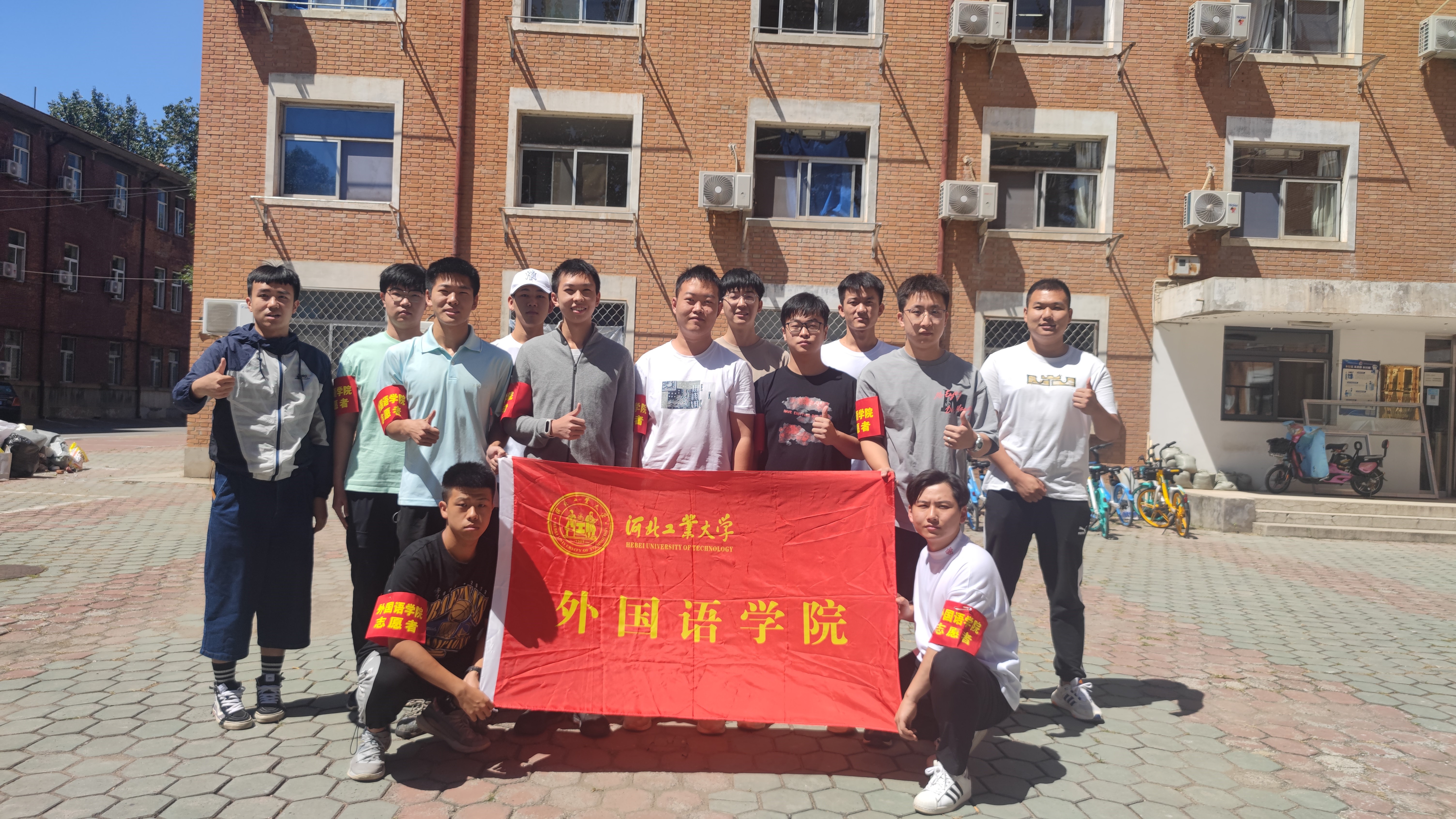william威廉亚洲官方