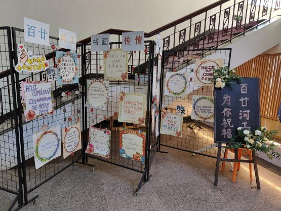 william威廉亚洲官方