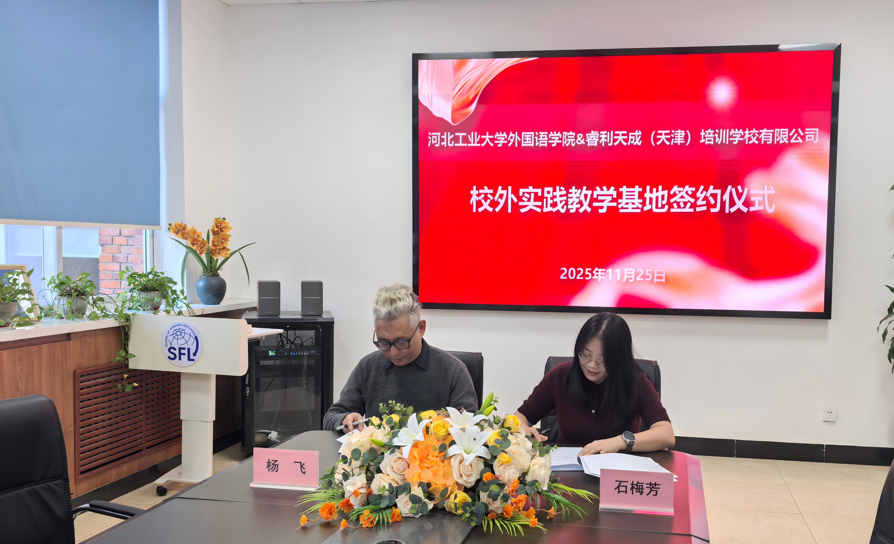 微信图片_20251125134737_91_382.jpg