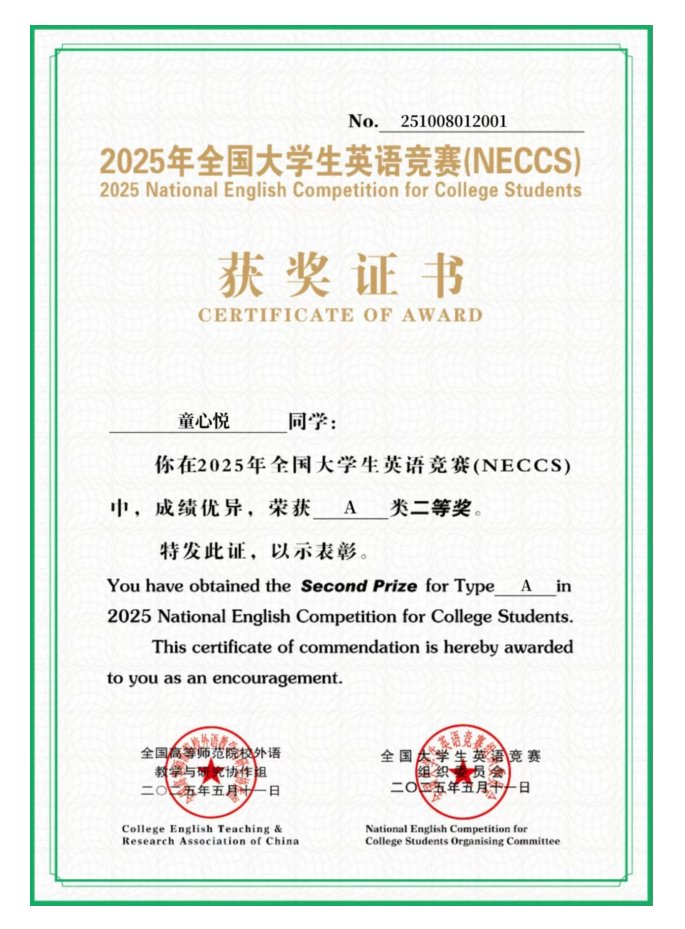 william威廉亚洲官方