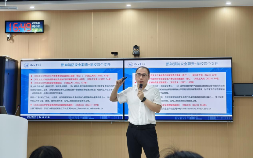 william威廉亚洲官方